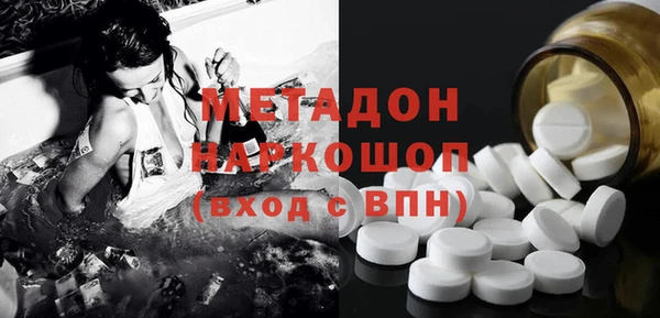 ECSTASY Богородицк